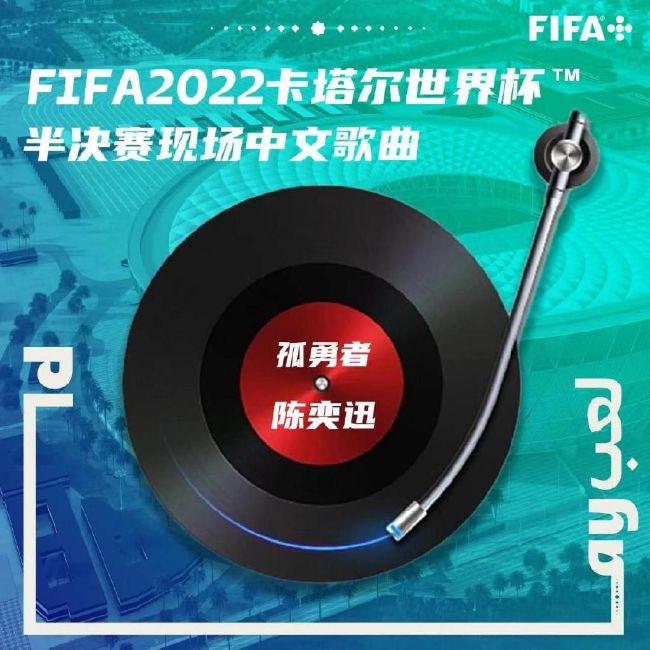 本赛季截至目前，拉克鲁瓦共代表狼堡出战了16场比赛，打进1球，贡献24次抢断。